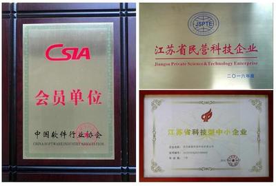 蘇州犇犇網(wǎng)絡(luò)榮膺“中國(guó)軟件行業(yè)協(xié)會(huì)會(huì)員單位”，彰顯軟件開(kāi)發(fā)新銳力量
